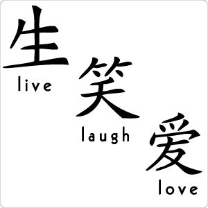 live laugh love Chinese Writing Tattoos, Love In Chinese, Japanese Tattoo Words, Writing Tattoo, Chinese Symbol Tattoos, Japanese Tattoo Symbols, Chinese Letters, Materi Bahasa Jepang, Learn Japanese Words