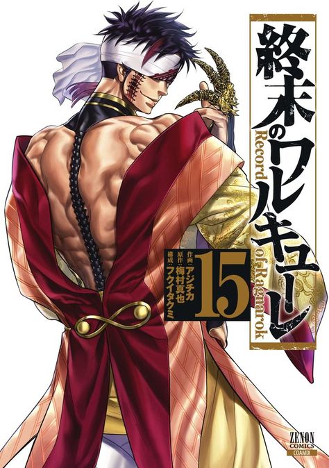 Ragnarok Valkyrie, Ragnarok Characters, Ragnarok Anime, Shuumatsu No Valkyrie, Record Of Ragnarok, Skip Beat, Manga Covers, Handsome Anime Guys, Anime Artwork