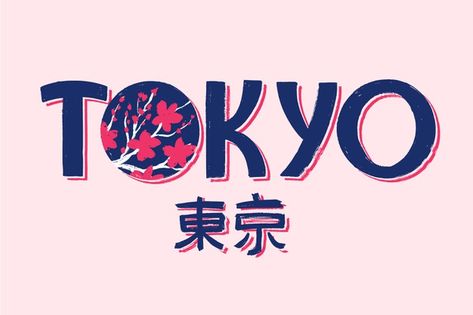 Tokyo Logo Design, Tokyo Font, Japanese Logos, Tokyo Logo, Rosa Vector, Tokyo Picture, Rosas Vector, Tokyo Aesthetic, Typography Shirt Design