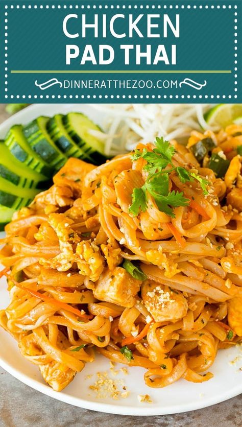 This chicken pad thai is rice noodles tossed with tofu, sliced chicken, veggies and egg, all in a savory sauce. Chicken Rice Noodles, Thai Recipes Noodles, Tofu Pad Thai, Thai Rice Noodles, Rice Noodle Recipes, Chicken Pad Thai, Pad Thai Sauce, Pad Thai Noodles, Pad Thai Recipe