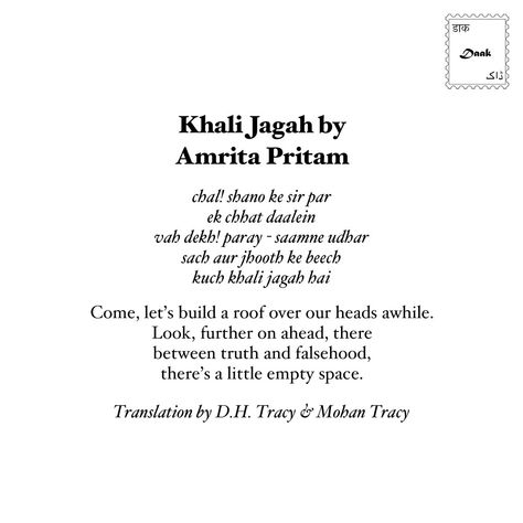 Amrita Pritam Poetry, Amrita Pritam Quotes, Amrita Pritam, Eyes Talk, Beautiful Love Letters, Parveen Shakir, Hindi Poems, Hostel Room, My Feelings For You