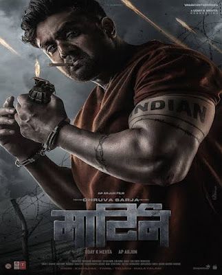 Druva Sarja Photos Hd, Druva Sarja Photos Hd New, Dhruva Sarja, D Boss Images, Robert Movie, Hindi Poster, Martin Movie, Flag India, D Boss