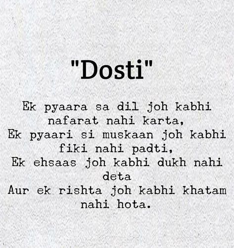 Frndship Day Quotes, Poetry On Friendship, Caring Status, Shayari For Best Friend, Badmashi Status, Trending Shayari, Dosti Shayari In Hindi, Words For Best Friend, Friendship Quotes In Hindi