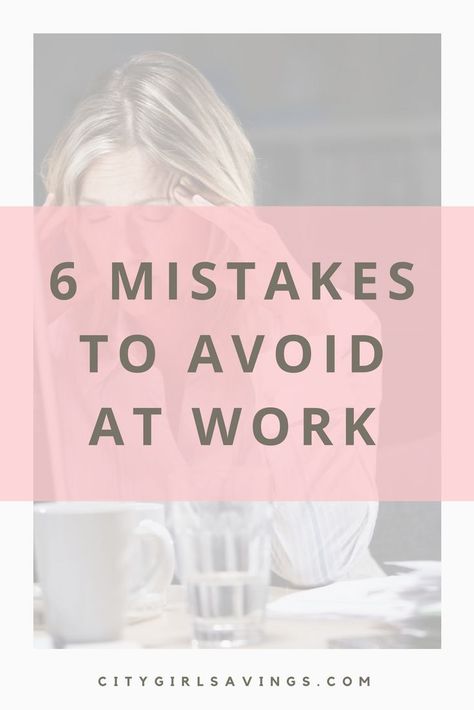 We're all human but at work, certain mistakes should not be made. The CGS Team is sharing 6 mistakes to avoid making at work or while you're on the job. "6 Mistakes to Avoid at Work" up now! Mistakes At Work, Cheesy Lines, Homemade Facial, Homemade Facial Mask, Career Exploration, Millennials Generation, Women In Business, Flirting Tips For Girls, Dating Advice For Men