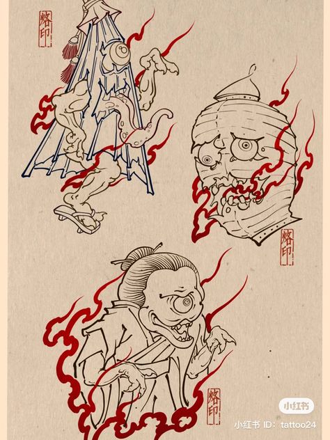 Tengu Tattoo, Small Japanese Tattoo, Japanese Mythical Creatures, Traditional Japanese Tattoo Flash, Traditional Japanese Tattoo Designs, Japanese Yokai, Japanese Monster, Japan Tattoo Design, Japanese Horror