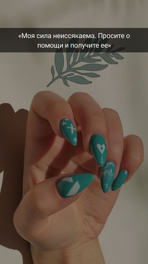 Personal design:3 Valorant Nails, Sage Valorant, Nail Arts, Makeup Nails, Random Things, Nail Designs, Nails, Makeup, Quick Saves