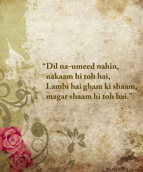 You Will Get The Flavor Of Love And Affection With These Faiz Ahmed Faiz Poignant Lines. | Bumppy Faiz Poetry, Faiz Ahmed Faiz Poetry, Faiz Ahmed Faiz, Flavor Of Love, Roman Quotes, John Elia Poetry, Motivational Poems, Life Is Hard Quotes, Poet Quotes