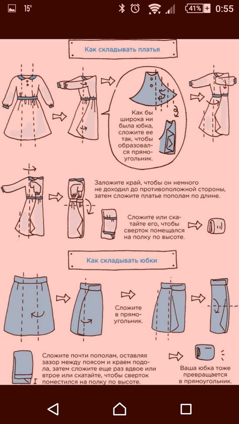 Moving 101, Konmari Organizing, Marie Kondo Organizing, Konmari Folding, Organiser Son Dressing, Survival Tactics, Konmari Method, Clothes Organization Diy, Organization Diy