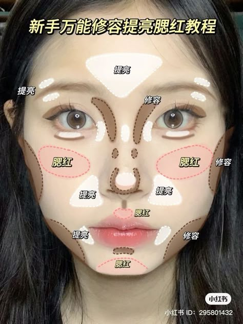 Contour Hacks, Contour Tips, Makeup Tips Contouring, Asian Makeup Tips, Makeup Contour, Gyaru Makeup, Contour Makeup Tutorial, Simple Makeup Tips, Doll Eye Makeup