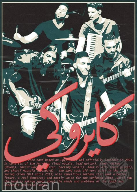 #cairokee #amireid #cairokians Rivo Band Poster, Cairokee Aesthetic, Cairokee Stickers, Cairokee Wallpaper, Cairokee Poster, Amir Eid, Egyptian Poster, Book Cover Art Diy, Vintage Music Posters