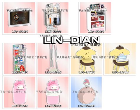 8.9 图片 | LIN-DIAN Tumblr Sims 4, Sims Four, Sims 1, Blog Tools, Free Service, Sims 4 Cc Finds, Sims 4 Mods, Sims Cc, I Am Game