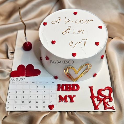 This cake, adorned with hearts and a calendar, is a beautiful reminder of cherished moments shared with a loved one. A delightful treat for a special celebration filled with love and memories! 💕🎂 P.S. Just ignore my mistake in writing 😋 . . . . #LoveAndJoy #FAYBAKESCO ##faybakescobyfaiza #malakwal #cakes #homebaking 3 Anniversary Cake, Calendar Cake, 3 Month Anniversary, Month Anniversary, Calendar Themes, My Mistake, Cute Calendar, Diy Gifts For Him, Home Baking