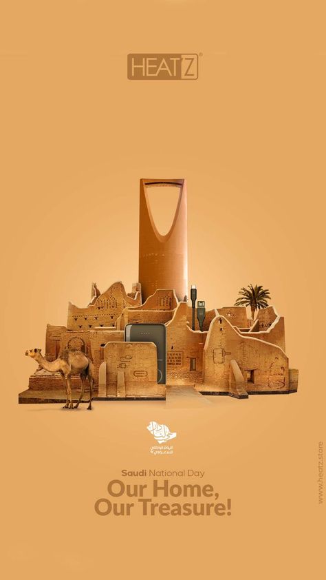 Saudi National Day, Creative Advertising Design, Graphic Design Ads, 3d Studio, Social Media Design Inspiration, Graphic Design Lessons, المملكة العربية السعودية, Creative Poster Design, Collage Design