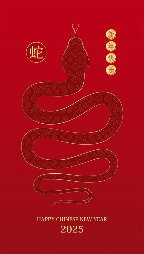 Adisak Riwkratok Cny Red Packet Design, Cny Snake 2025, Snake New Year, 2025 New Year, Chinese New Year Aesthetic, Chinese New Year 2025, New Year Ads, Background For Card, Angpao Design