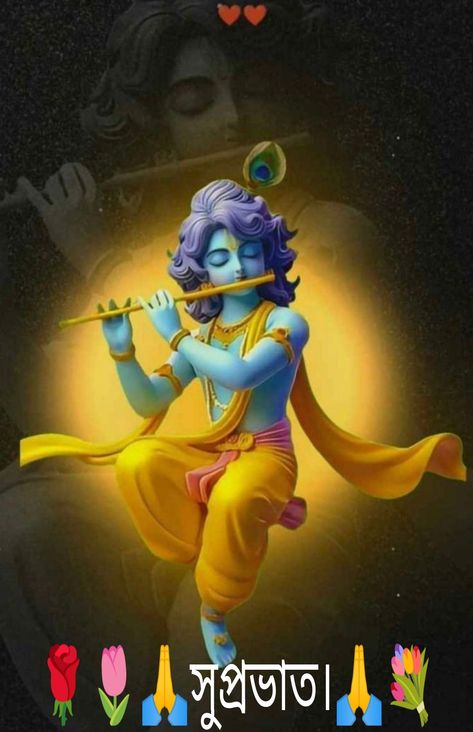 Cute Wallpapers For Android, Krishna Avatar, Illustration Art Kids, Cute Images For Dp, Lord Krishna Hd Wallpaper, Krishna Ji, Vedic Art, मोबाइल वॉलपेपर, Lord Krishna Wallpapers