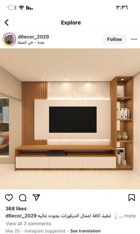 Tv Showcase Design Living Rooms, Lcd Panel Design, Ruang Tv, Modern Kitchen Storage, Casa Clean, Tv Unit Furniture Design, Tv Unit Decor, Interior Ceiling Design, Tv Unit Interior Design