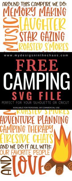 Camper Svg File Free, Camping Signs Diy Free Printable, Camping Cricut Ideas, Free Camping Svg Files For Cricut, Camping Svg Files Free, Fall Svgs, Camping Printables, Cricket Designs, Travel Svg