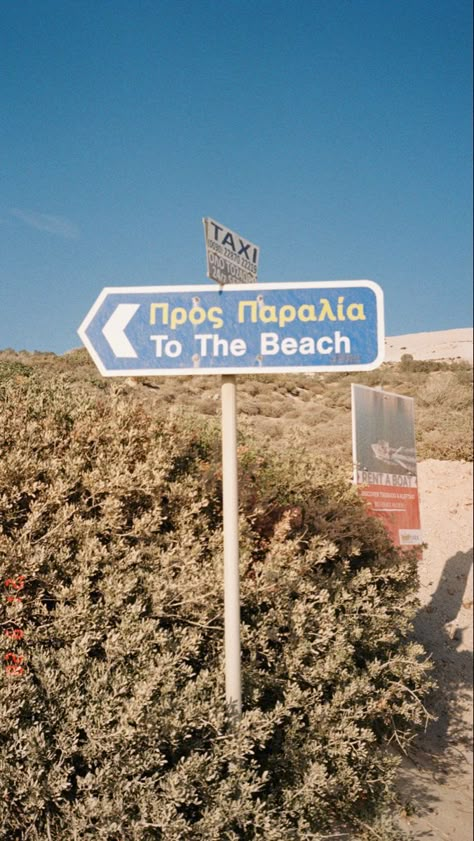 Small Village Aesthetic, Greek Island Aesthetic, Greek Summer Aesthetic, Greece Girl, Village Aesthetic, Aesthetic Greece, Greece Sea, Island Aesthetic, Greek Sea