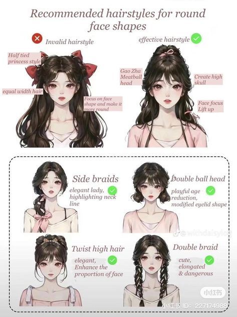 Hair Styles For Round Faces, Hair For Round Face Shape, Cool Hair Designs, Hair Style Korea, Hair Inspiration Long, Face Shape Hairstyles, Kawaii Hairstyles, Round Face Shape, Hair Guide