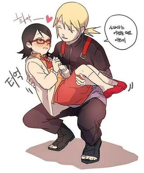 Sarada & Inojin Inojin Yamanaka, Anime Ideas, Boruto And Sarada, Naruto Couples, Boruto Next Generation, Uzumaki Boruto, Boruto Naruto Next Generations, Naruto Ship, Sarada Uchiha