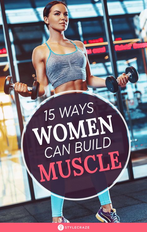 15 Ways Women Can Build Muscle And Gain Lean Mass Fast: For women, especially beginners, building muscle can be quite a challenge. However, with the right direction, any woman can build muscles. This article discusses 15 ways women can build muscle without injuries or looking “too muscular”. #Health #Fitness #Muscle #FitnessTips Muscle For Women, Build Muscle Fast, Exercise Routines, Michelle Lewin, Building Muscle, Build Lean Muscle, Chest Workouts, Muscle Growth, Muscle Fitness