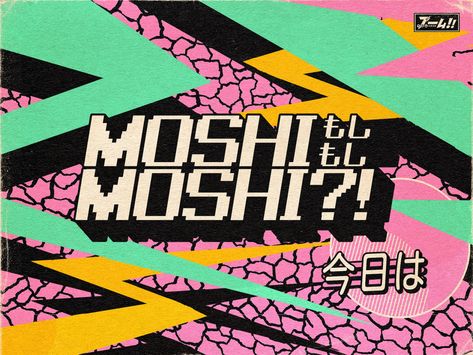 Moshimoshi Logo ! by Paiheme on Dribbble 80s Logo, Design Fields, Fashion Art Illustration, Best Graphics, Graphic Design Print, Aesthetic Design, 로고 디자인, Graphic Design Posters, Art Logo