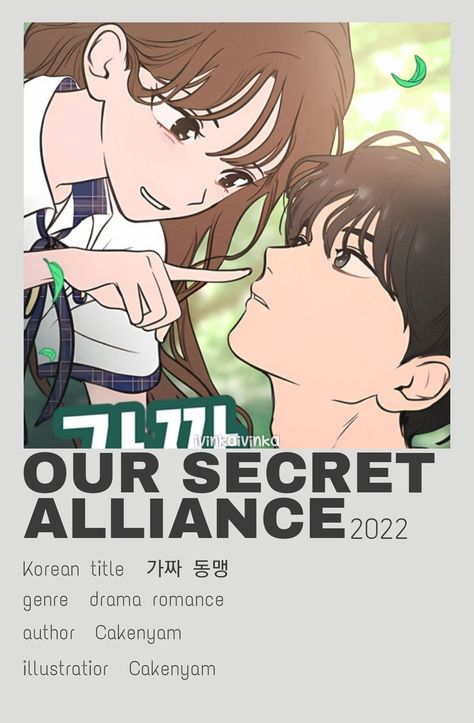 Our secret alliance minimalist poster webtoon Webtoon Our Secret Alliance, Webtoon Romance Recommendation, Romance Webtoon Recommendation, Secret Love Manga, Webtoons Recommendations, Our Secret Alliance Webtoon, Secret Alliance Manhwa, Webtoon Comics Romance, Webtoon Poster