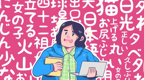 Japanese Resources, Turning Japanese, Japanese Language Learning, Global Education, Learn Japanese, Perfectionism, Japanese Language, Key, Education