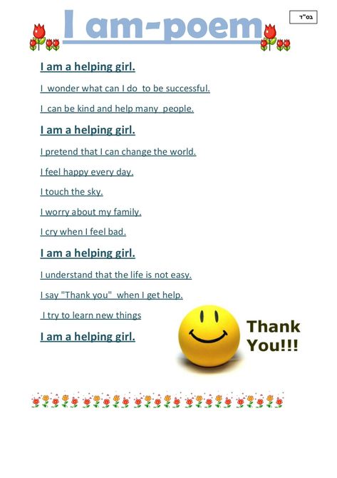 poem-I am I am a helping girl. .what can I do to be successfulwonderI people.manyI can be kind and help I am a helping girl. can change the world.II pretend th… I Am Poem Examples, I Am Poem, Grade 6, What Can I Do, Change The World, Be Kind, No Worries, I Can, Education