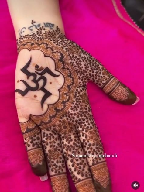 Navaratri Mehendi Designs, Navratri Mehendi Designs, Basuri Flute Decoration, Vat Savitri Mehendi Design, Mahashivratri Mehndi Design, Shiv Parvati Mehendi Design, Shiva Mehndi Design, Mahadev Mehndi Design, Navratri Mehndi Design