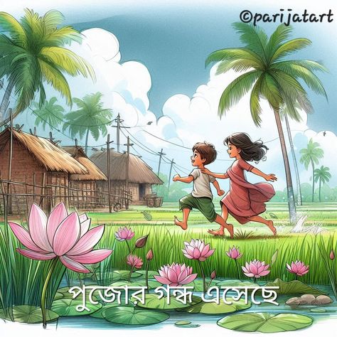 Senery Pic Drawing, Watercolor Scenery Painting, Pic Drawing, Little Kanha Ji Images, Scenery Drawing For Kids, Mirror Canvas Art, Composition Drawing, Ganesha Drawing, Pixel Art Landscape