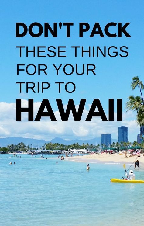 Hawaii Checklist, Pack For Hawaii, Hawaii Vacation Oahu, Hawaii Vacation Tips, Hawaii Packing List, Hawaii Packing, Maui Hawaii Vacation, Oahu Vacation, Vacation Packing List