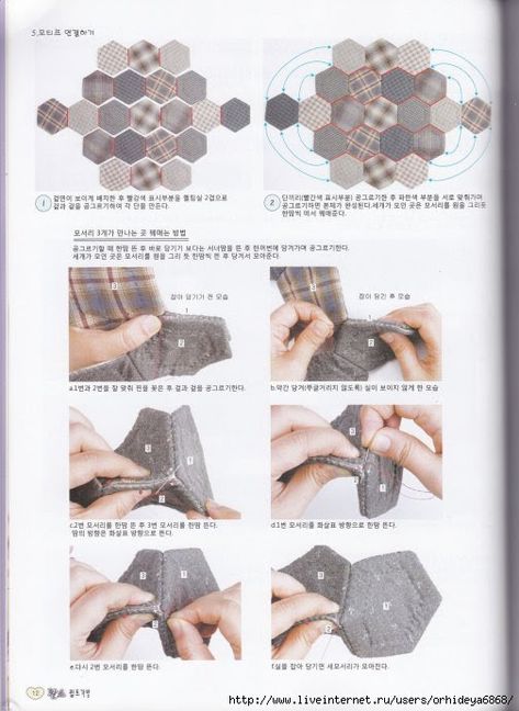 Bag Patchwork ~ DIY Tutorial Ideas! Hexagon Bag, Puff Quilt Tutorial, Patchwork Diy, Puff Quilt, Diy Sewing Tutorials, English Paper Piecing Quilts, Hexagon Quilt, Quilt Block Tutorial, Paper Piecing Quilts