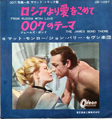 From Russia With Love  The James Bond Theme Matt Monro, James Bond Theme, John Barry, From Russia With Love, 007 James Bond, Ian Fleming, James Bond Movies, Bond Movies, Sean Connery