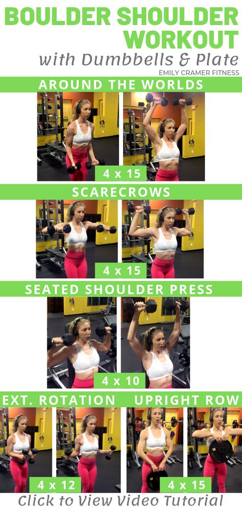 This shoulder workout for the gym will help you sculpt gorgeous tank top ready delt muscles. Click through to see the step by step tutorial videos and instructions for each exercise. | #emilycramerfitness #workoutroutine #workoutplan #workoutmotivation #fitnessworkouts #exercisefitness #shoulderworkout #upperbodyworkout Shoulder Workout For The Gym, Workout For The Gym, Boulder Shoulder Workout, Shoulder Workout At Home, Shoulder Workout Routine, Back And Shoulder Workout, Best Shoulder Workout, Arm Workout Women, Workout Routines For Women