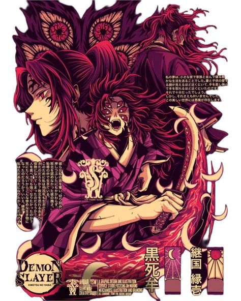 Lord Kokushibo, Demon Slayer Design, Yoriichi X Kokushibo, Tsugikuni Twins, King Anime, Demon Slayer Art, Demon King Anime, Demon King, Demon Slayer Kimetsu No Yaiba