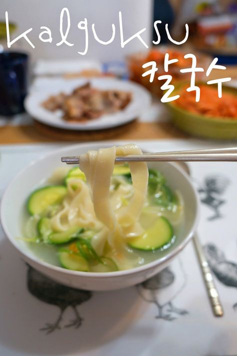 Kalguksu (2) No Teeth Food, Noodles Korean, No Teeth, Korean Dishes, Traditional Korean, Asian Foods, Pasta Noodles, Wonton Soup, Korean Food