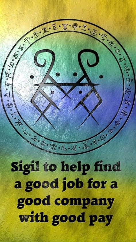 Sigils For New Job, Sigils For Job, Job Switchwords, Switchwords For Job, Sigil For Job, Job Sigil, Wolf Of Antimony, Sigil Symbols, Magick Symbols