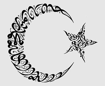 Moon Star, Star and crescent, Symbols of Islam, crescent, islam, moon, Star, Silhouette, monochrome, artwork Islam Symbol Tattoo, Islam Moon And Star, Islam Moon, Symbols Of Islam, Monochrome Artwork, Star Silhouette, Moon Logo, Islamic Culture, Moon Decor