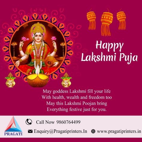 May this Diwali bring auspicious, healthy, happiness and prosperity to all... Best wishes for Laxmi Pujan Happy Laxmi Pujan...! Laxmi Pujan, Diwali Designs, Diwali Design, Diwali Quotes, Morning Nature, Good Morning Nature, Morning Flowers, God Illustrations, Good Morning Flowers