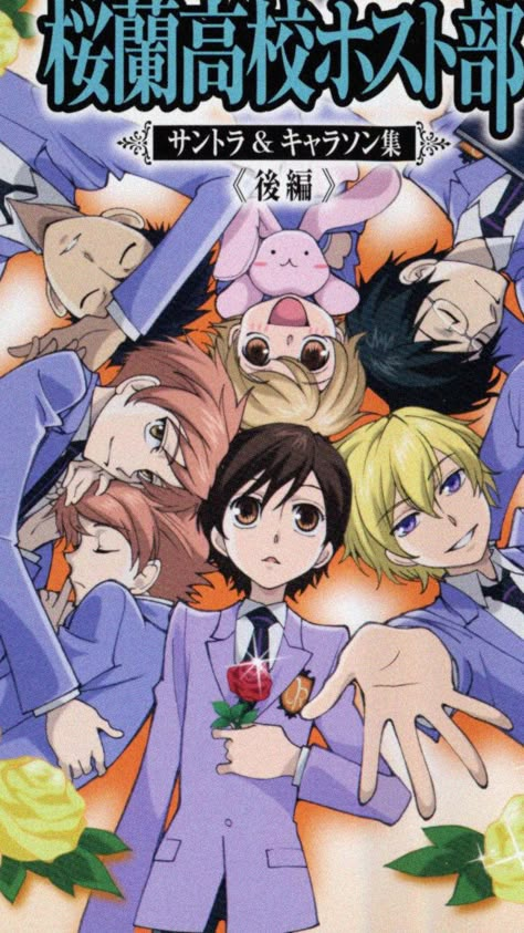 Ouran High School Host Club Funny, Host Club Anime, Anime High School, Ouran Highschool, Ouran Host Club, Poster Anime, Emoji Art, Club Poster, Ouran High School Host Club