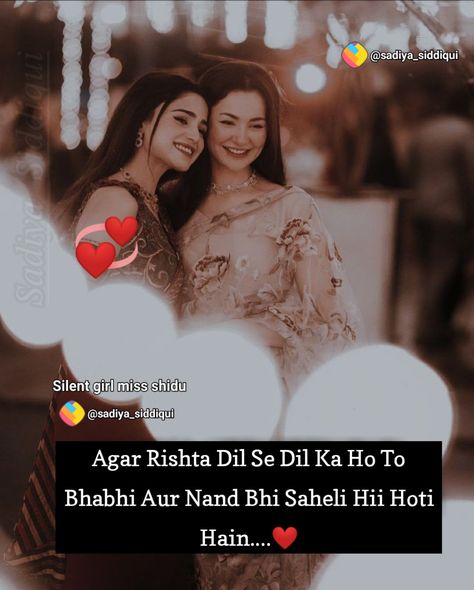 Nand Bhabhi Shayari, Caption For Nanad Bhabhi, Best Bhabhi Quotes, Bhabi Quotes Funny, Bhabhi Birthday Status, Happy Birthday Bhabhi Insta Story, Bhai Bhabhi Quote, Nanad Bhabhi Caption, Nanad Bhabhi Love Quotes In Hindi