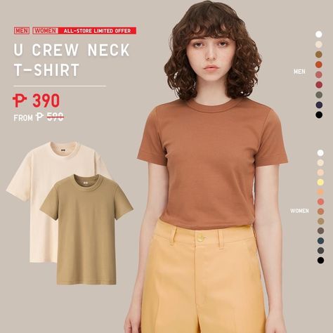 Uniqlo Tshirts, Uniqlo Women Outfit, Tshirt Outfits, Basic Outfits, Brand Design, Uniqlo, Cannes, Shirt Outfit, Art Direction