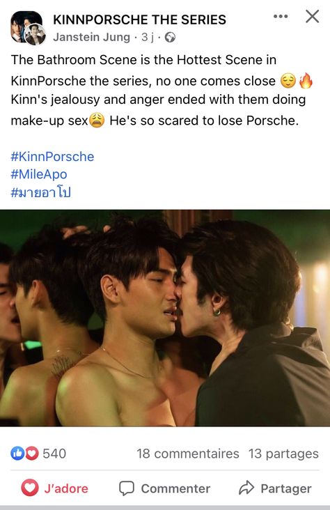 KinnPorsche Kinnporsche Spicy, Bathroom Scene, New Movies To Watch, Drama Ideas, Funny Scenes, Best Duos, Good Manga, Thai Drama, Man In Love