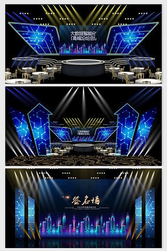 Concert Stage Design, Technology Theme, Sci Fi City, Wedding Stage Design, Stage Set Design, Event Stage, City Silhouette, Beauty Posters, Stage Backdrop