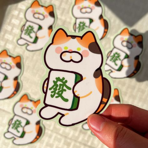 💚 Mahjong cat 🐱🐾 This sticker was inspired by my dad’s love for mahjong 😌✌️But making a sticker of a mahjong tile is too plain, of course I had to add a kitty to the design!! #mahjong #stickerdesign #vinylsticker #catsticker Mahjong Illustration, Mahjong Tile, Cat Playing, Cat Stickers, My Dad, Of Course, Sticker Design, Vinyl Sticker, Tile