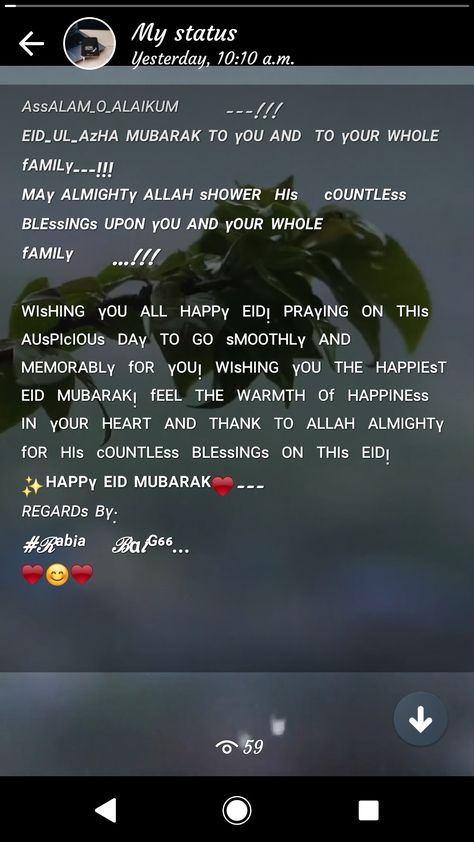 Eid Ul Azha Mubarak, Eid Ul Adha Mubarak, Eid Ul Azha, Happy Eid Mubarak, Best English Songs, Adha Mubarak, Eid Ul Adha, Myself Status, Happy Eid