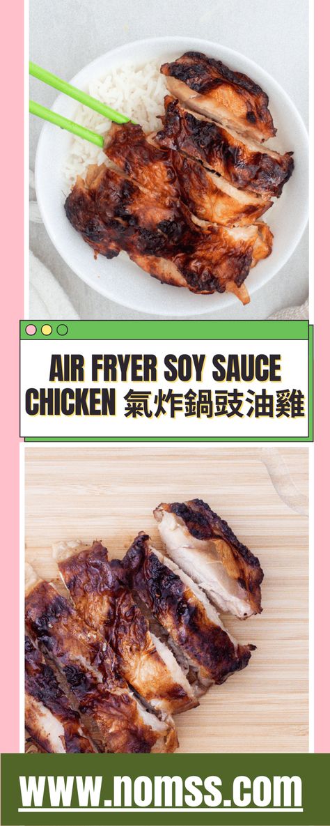 Making Chinese soya sauce chicken at home is very easy. This Easy Chinese Air Fryer Soy Sauce Chicken Thighs recipe 氣炸鍋豉油雞 gets the chicken perfectly charred, sticky, and moist inside! All you need is 20 minutes, and you can wrap your fingers around this restaurant-quality marinated crispy chicken you are so used to ordering for Chinese take-out! #airfrysoysaucechicken #soysaucechicken #soysaucechickenmarinade #chinesemealprep #kidfriendlyfreezermeals #chinesefreezermeals #chicken #chickenthighs Air Fryer Soy Sauce Chicken, Soy Sauce Chicken Marinade, Soya Sauce Chicken, Asian Cusine, Chicken Wing Recipes Fried, Air Fry Chicken Wings, Honey Soy Chicken, Chicken Sauce Recipes, Soy Sauce Chicken