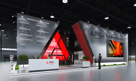 AKRON :: Behance Large Exhibition Stand Design, Booth Wall Design, Booth Interior Design, Cool Exhibition, Exhibition Stand Design Ideas, Tradeshow Booth Ideas, Booth Design Exhibition, Wedding Matching Outfits, Exhibition Stand Ideas