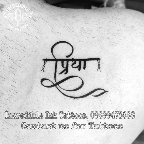 Priya Name Tattoo, Name Tattoo On Hand, Cute Romantic Pictures, Fairy Tattoo, 1 Tattoo, Name Tattoo, Ink Tattoo, Jesus Fish Tattoo, Tattoo Quotes